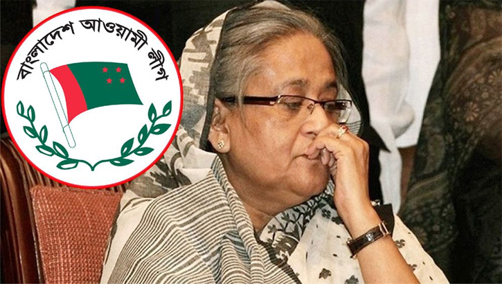 ফ্যাসিবাদী দল আওয়ামী লীগের কার্যক্রম নিষিদ্ধ
